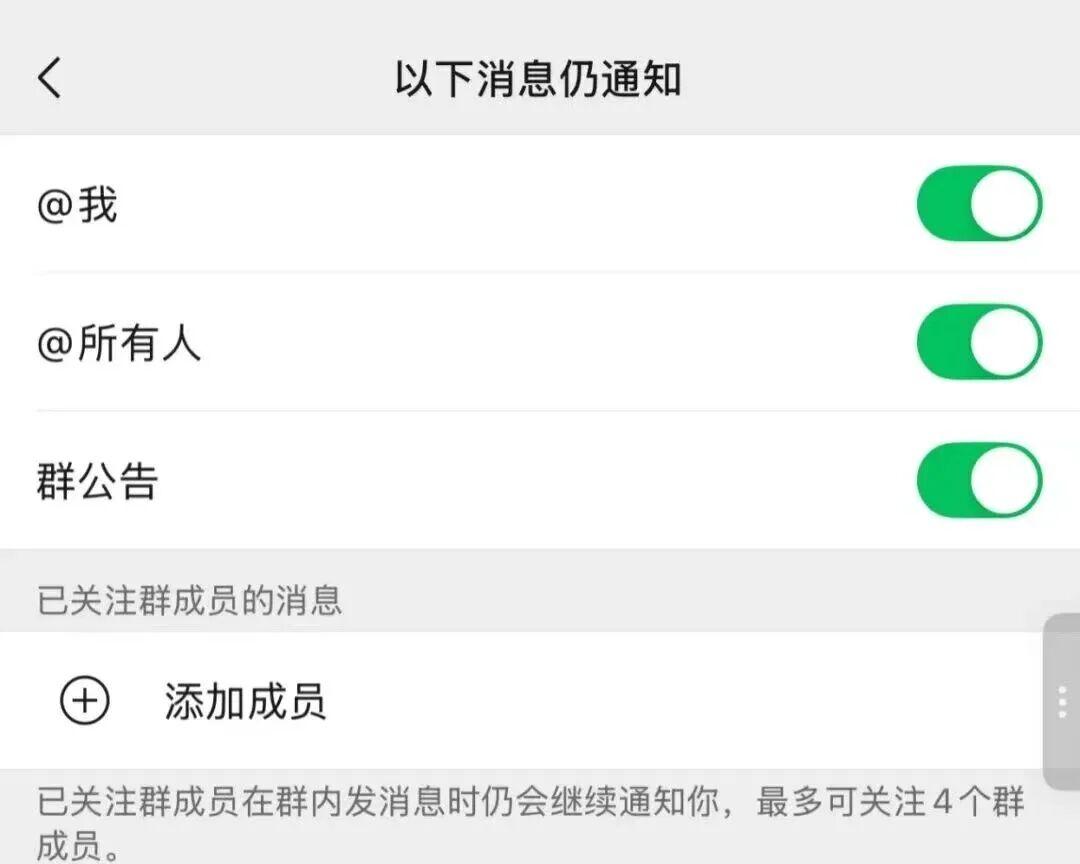 “第一次知道微信支付还有这功能”冲上热搜！网友：希望用不上