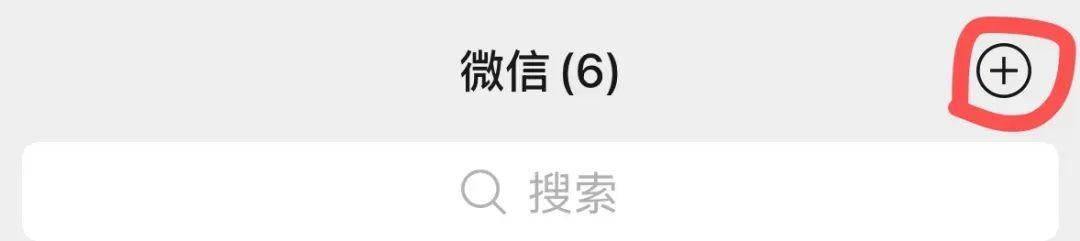 “第一次知道微信支付还有这功能”冲上热搜！网友：希望用不上