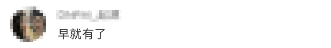 “第一次知道微信支付还有这功能”冲上热搜！网友：希望用不上