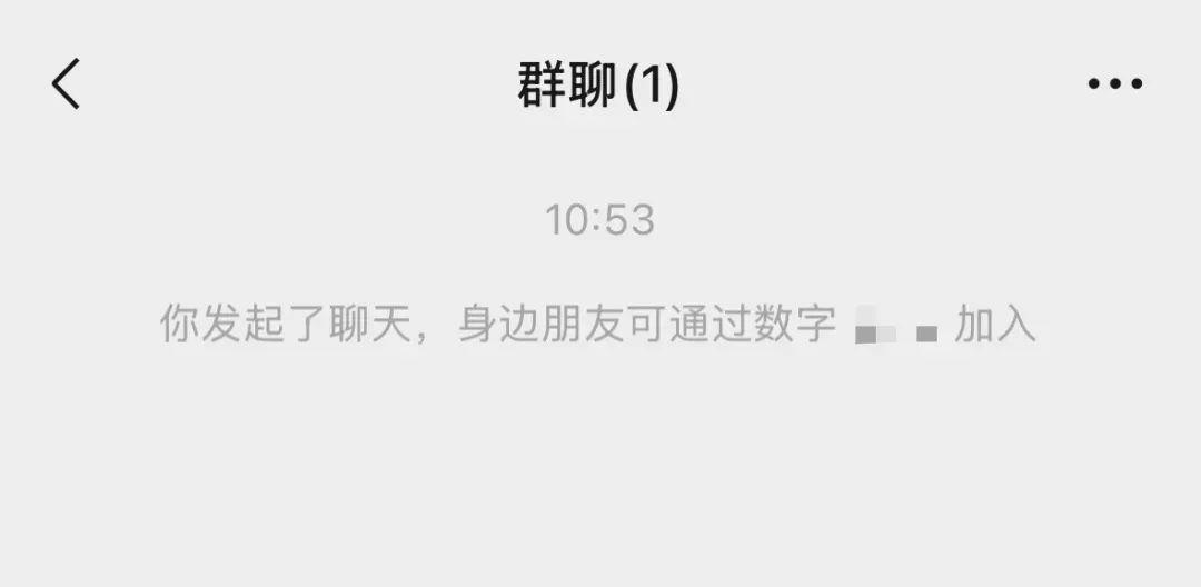 “第一次知道微信支付还有这功能”冲上热搜！网友：希望用不上