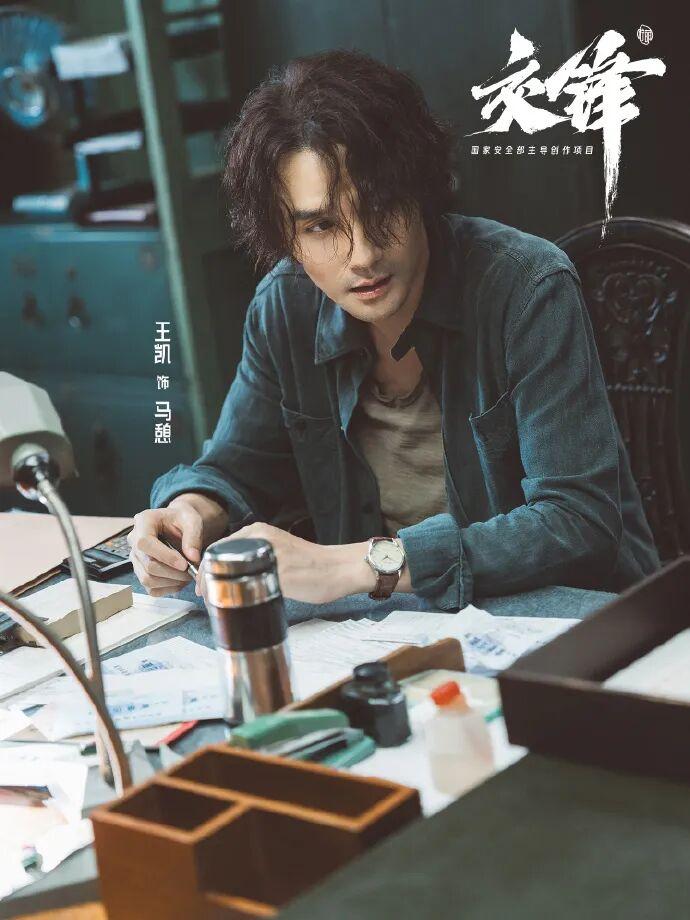 国安部再出手！《沉默的荣耀》后，《交锋》在福州上演