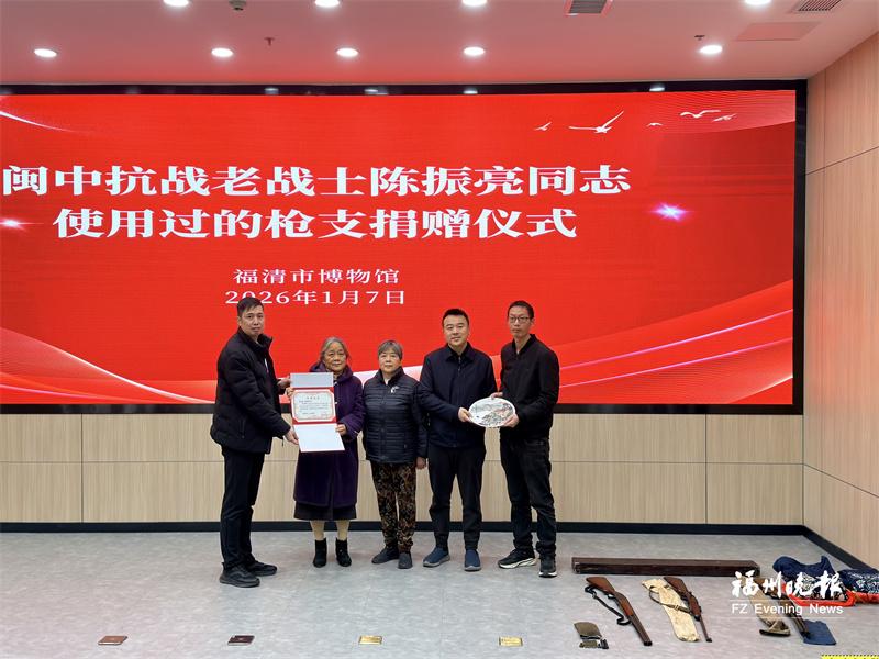 福清“革命老妈妈”夏淑琼：地下交通站守护者 红色薪火传递人