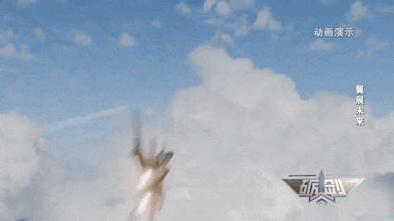 没听错！“南天门计划”正照进现实