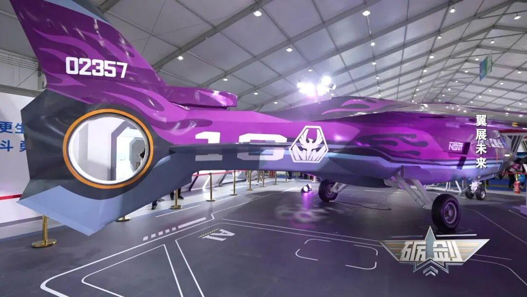 没听错！“南天门计划”正照进现实