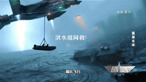 没听错！“南天门计划”正照进现实