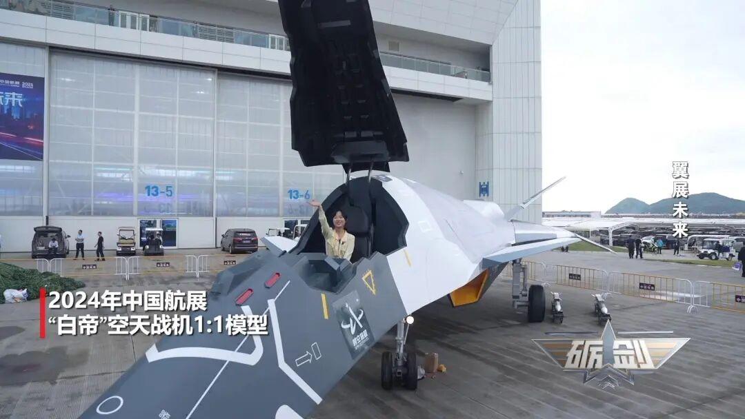 没听错！“南天门计划”正照进现实