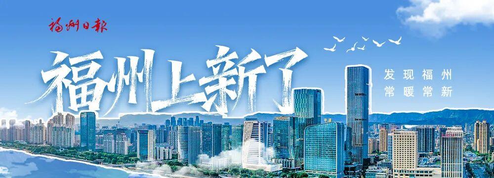 静悄悄地美，踏踏实实地稳！福州这两座大桥焕新亮相！