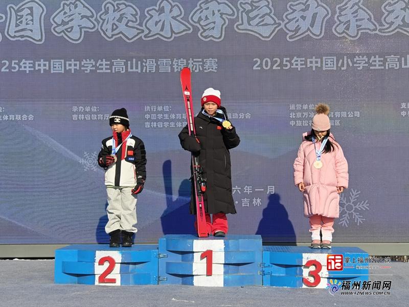 福州女孩摘金！为福建首枚青少年滑雪全国赛金牌