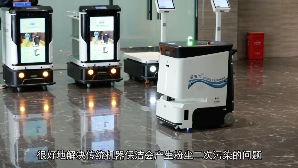 新华社关注：创新驱动 场景赋能 福州机器人产业加速升级