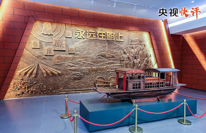 【央视快评】以更高标准更实举措推进全面从严治党