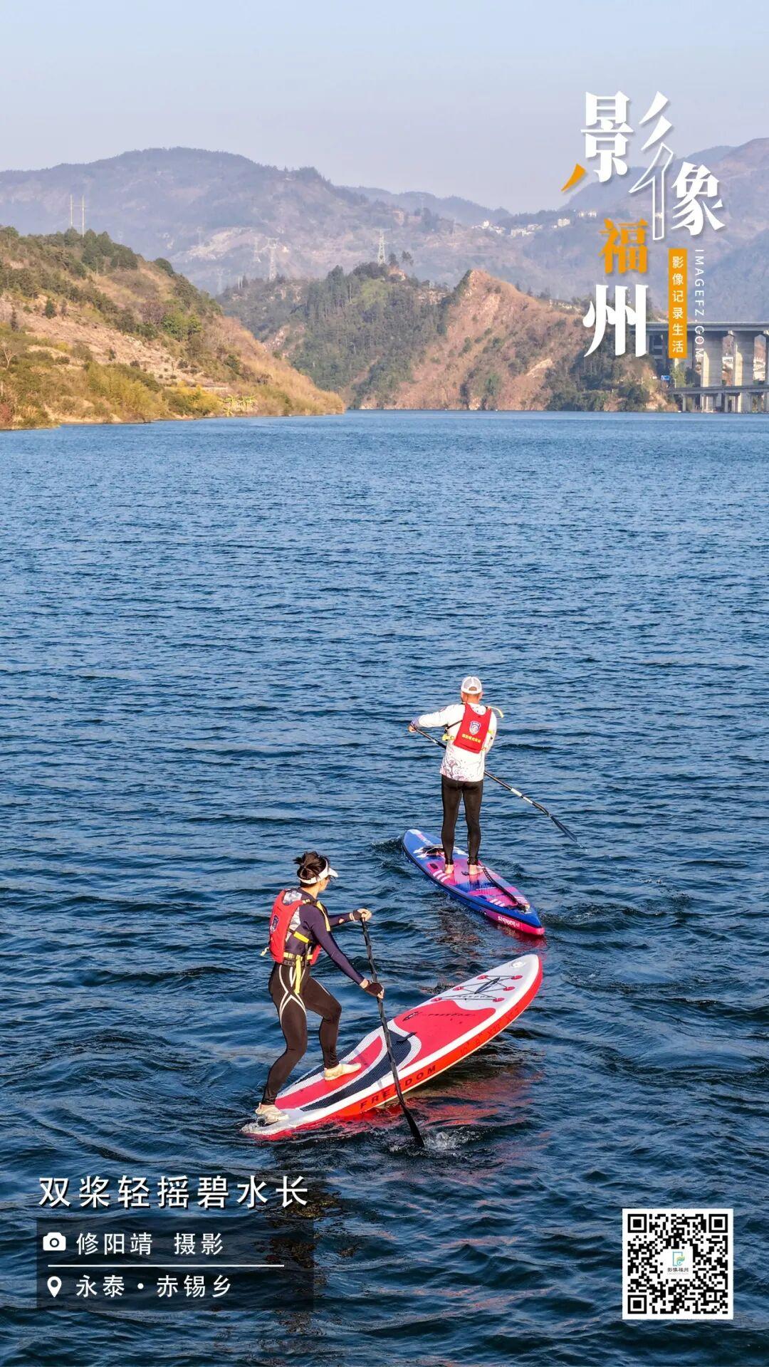影像福州丨双桨轻摇碧水长