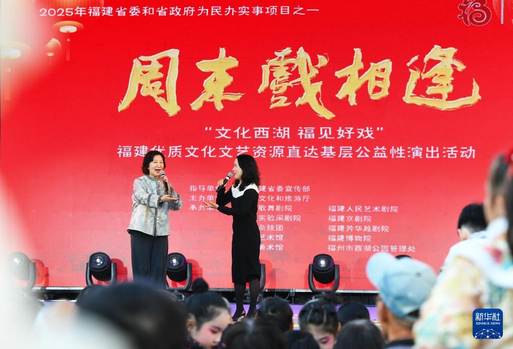 福州：“三新”文化消费促进文旅经济高质量发展