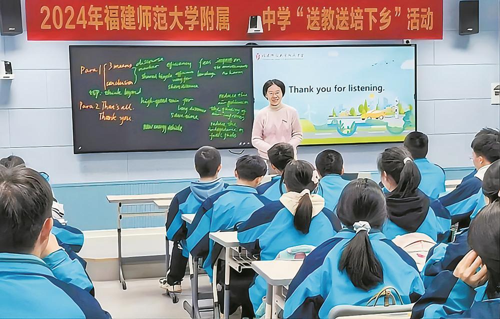 福建：县中振兴的共生之路