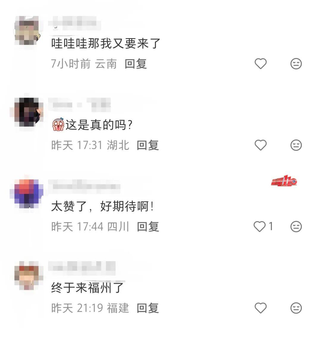 通过审批！知名男歌手将来福州开演唱会！