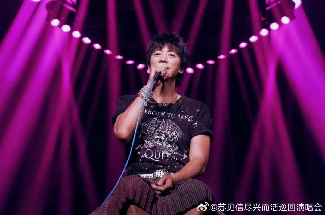 通过审批！知名男歌手将来福州开演唱会！