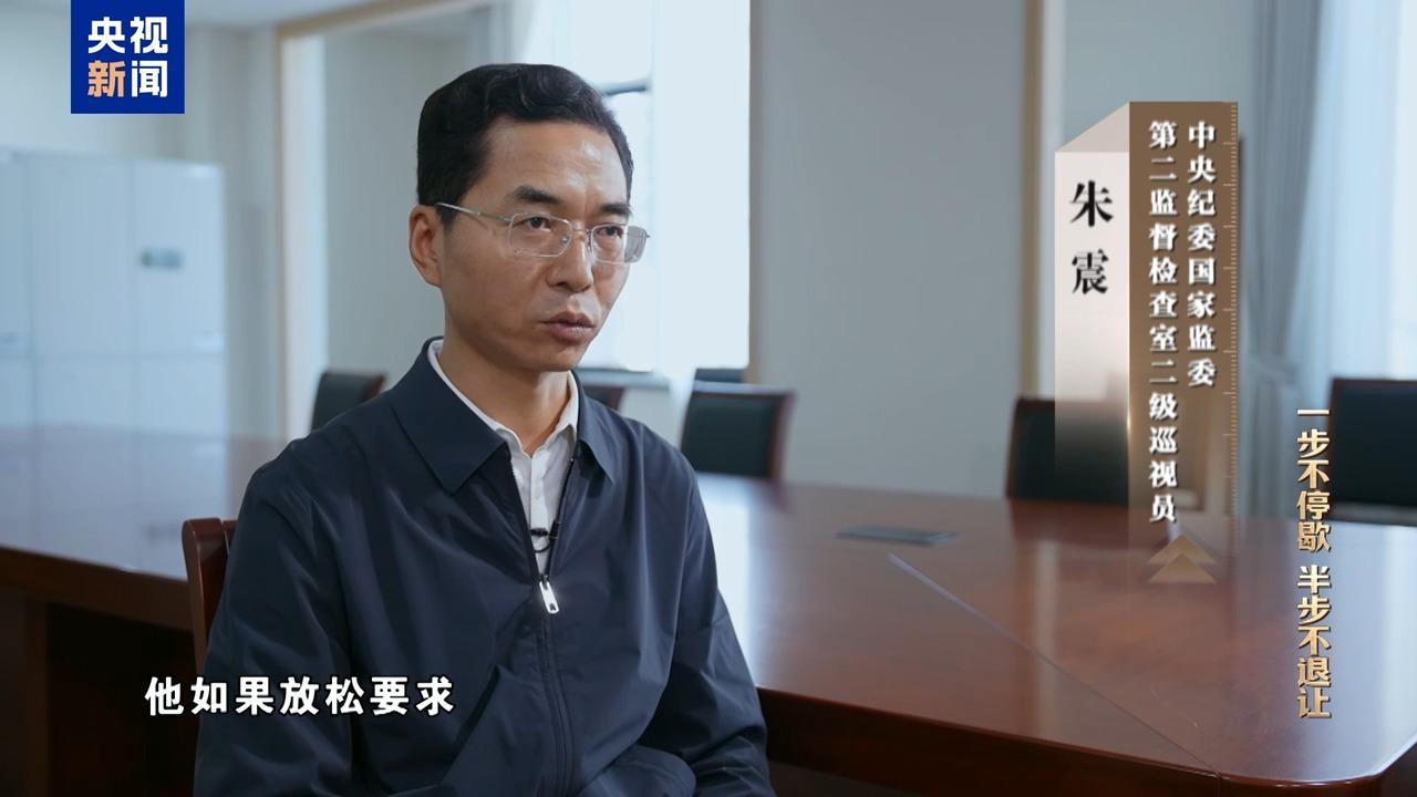 视频丨严惩政商勾连腐败!年度反腐大片播出第二集 视频丨严惩政商勾连腐败!年度反腐大片播出第二集