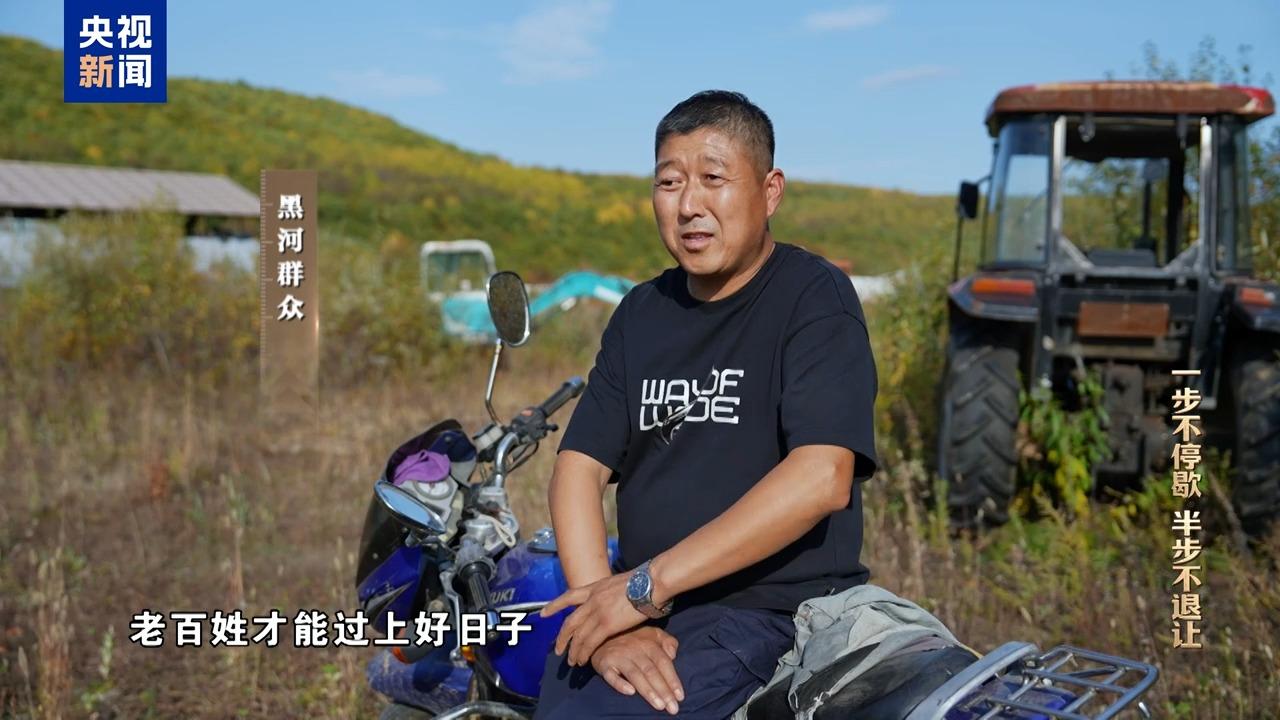 视频丨严惩政商勾连腐败!年度反腐大片播出第二集 视频丨严惩政商勾连腐败!年度反腐大片播出第二集