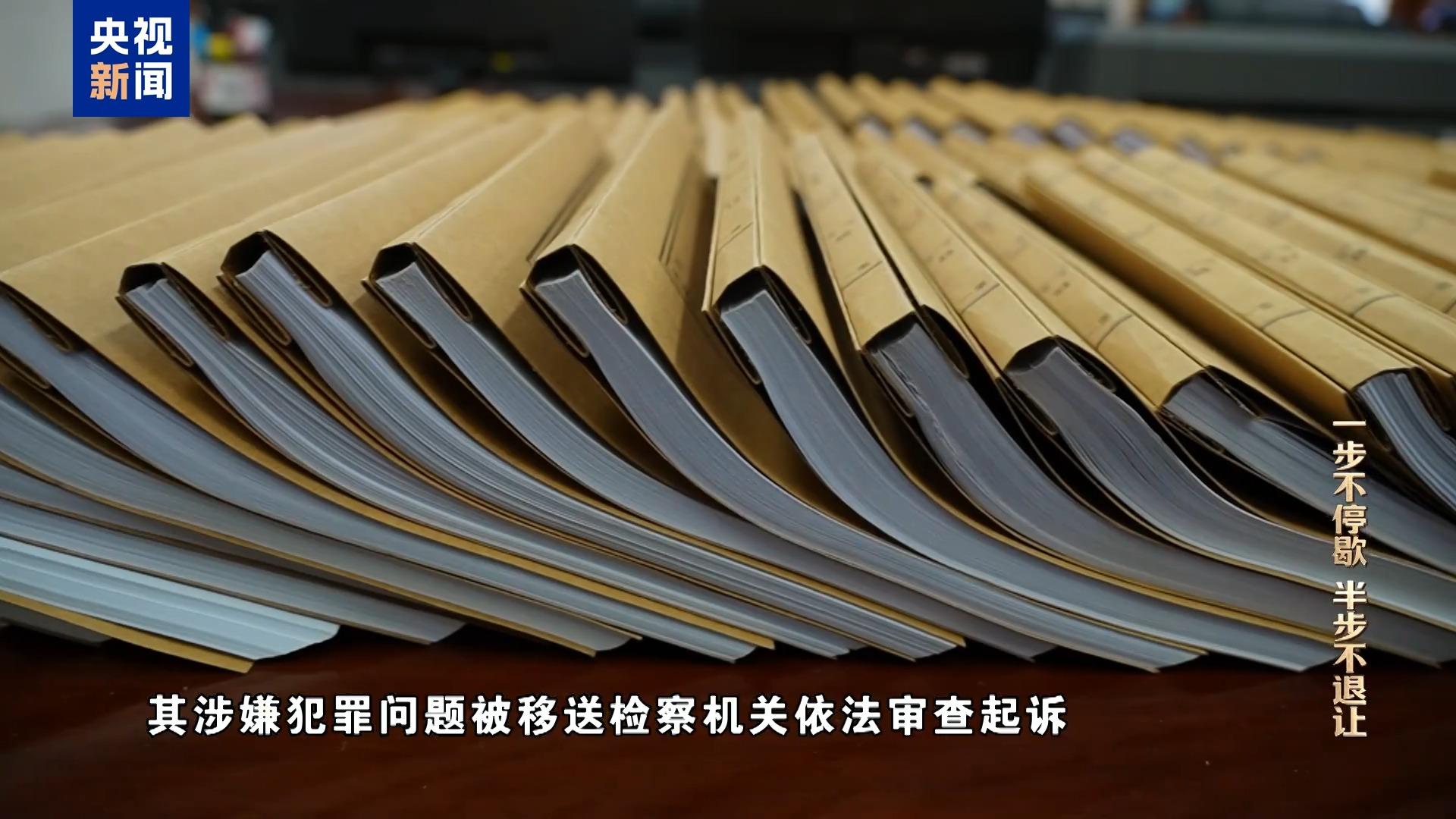 视频丨严惩政商勾连腐败!年度反腐大片播出第二集 视频丨严惩政商勾连腐败!年度反腐大片播出第二集