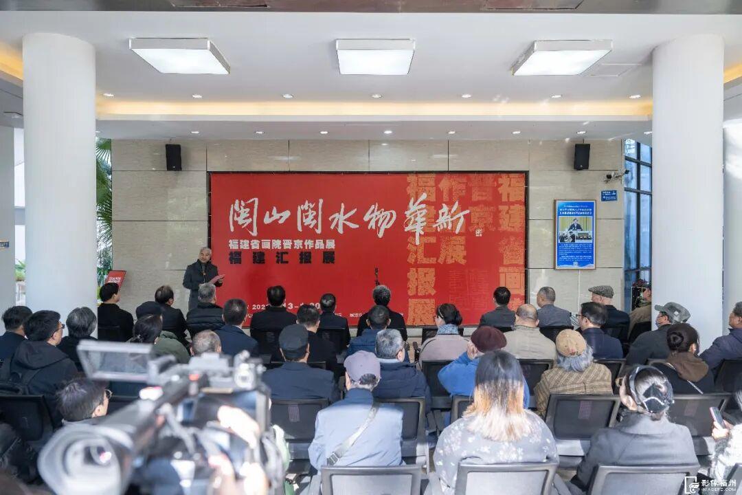 150余件精品力作亮相福州 免费开放一周
