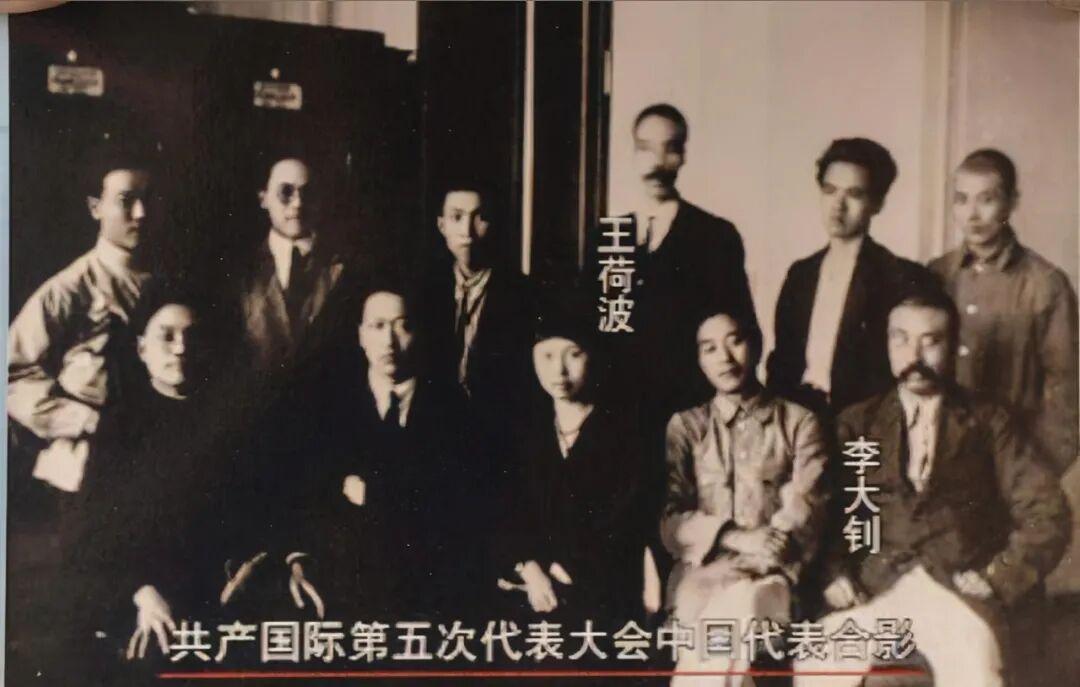 英雄福州城 血性福州人｜“品重柱石”王荷波：工人运动的杰出先驱