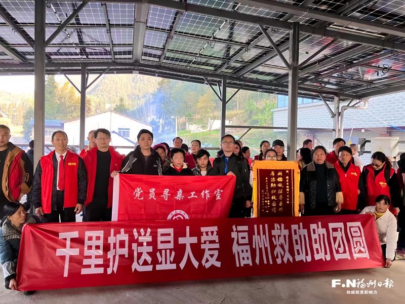 有福之州暖归途——市救助站党建引领救助工作提升民生温度