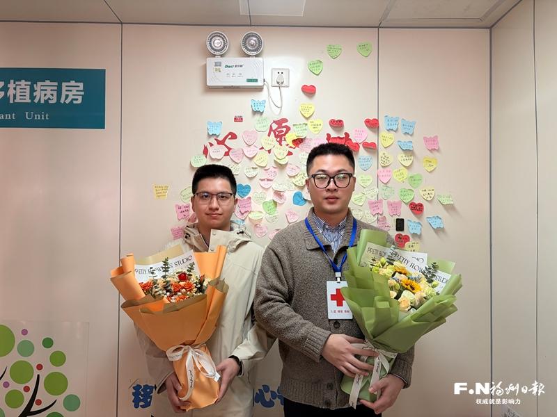 两名志愿者同日捐献造血干细胞