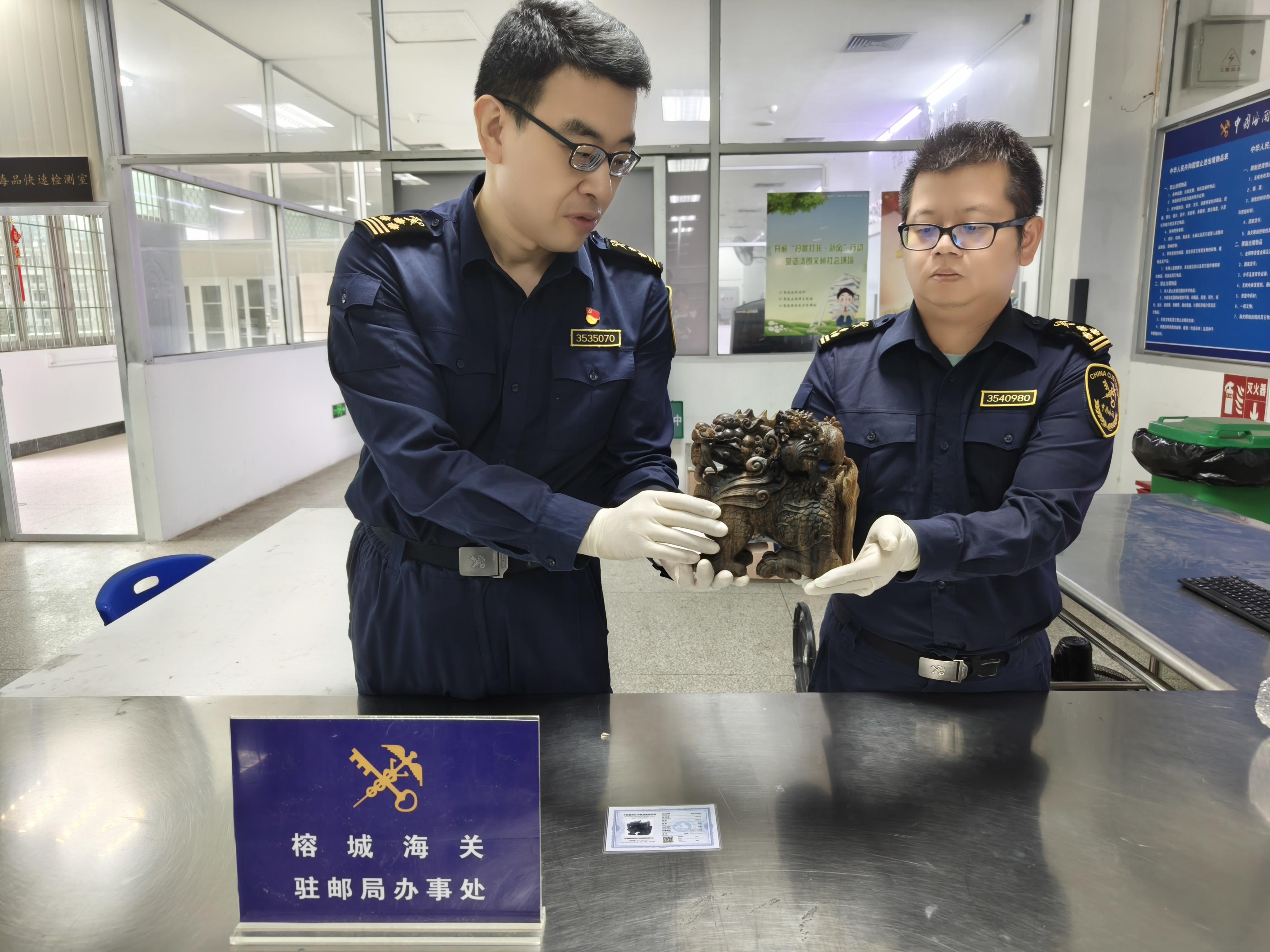 福州海关在进境邮件中截获沉香麒麟木制品
