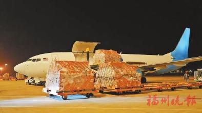 福州—吉隆坡全货运航线开通