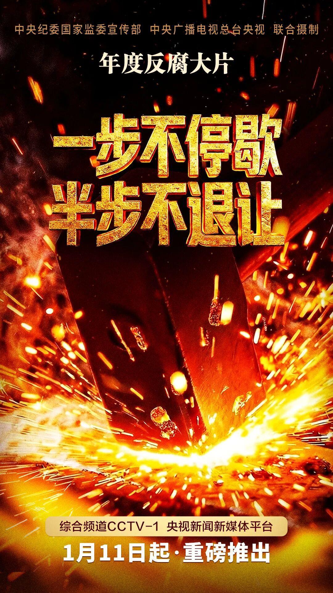 时政微观察丨推进全面从严治党，总书记提出新要求