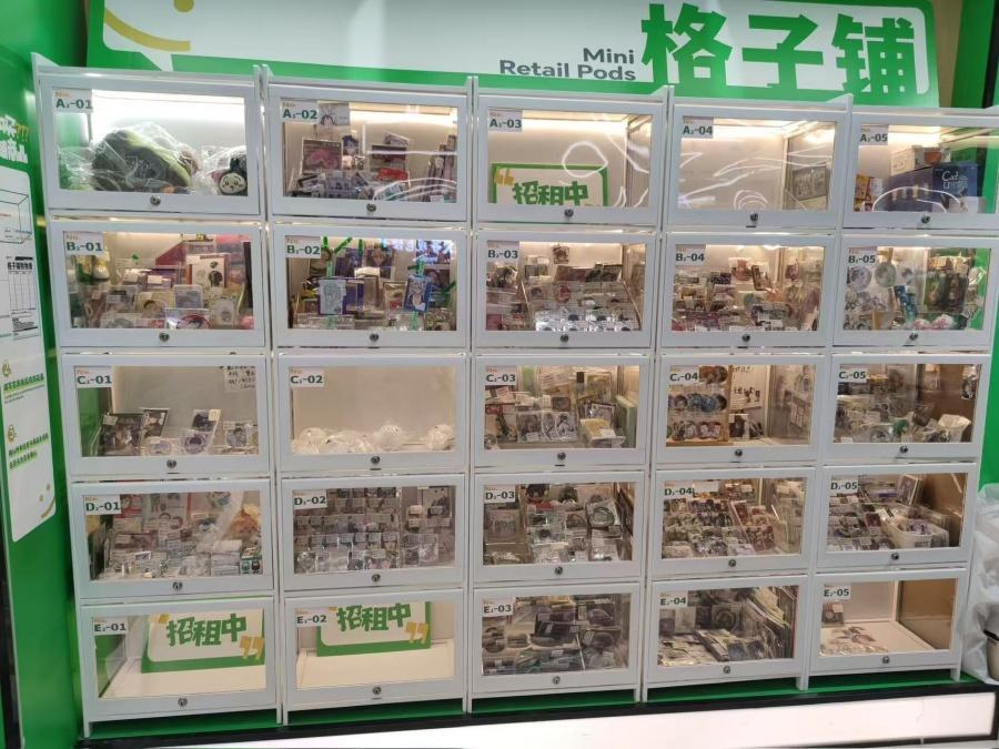 你身边的绿色：从淘“吧唧”到租相机，二手流通新风正盛