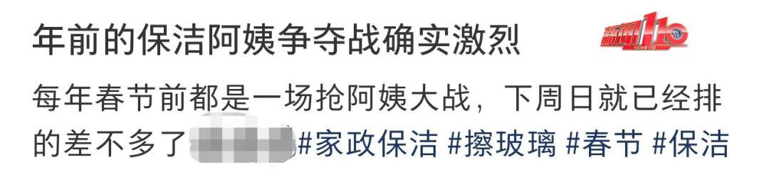 约满！爆火！预计价格还要涨，不少福州人急了