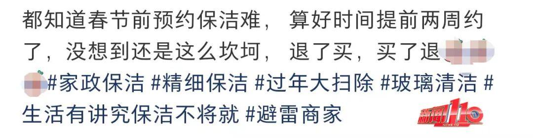 约满！爆火！预计价格还要涨，不少福州人急了