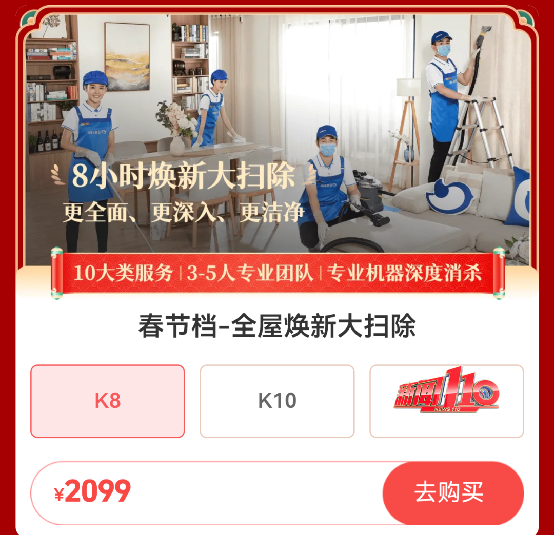 约满！爆火！预计价格还要涨，不少福州人急了