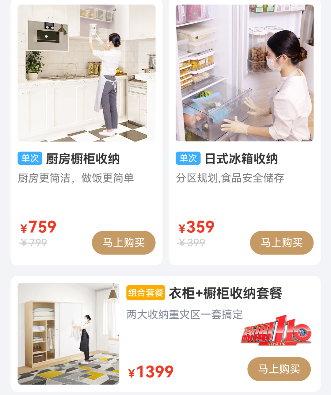 约满！爆火！预计价格还要涨，不少福州人急了