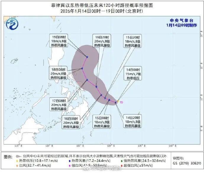 热带低压生成！福州降温时间就在……