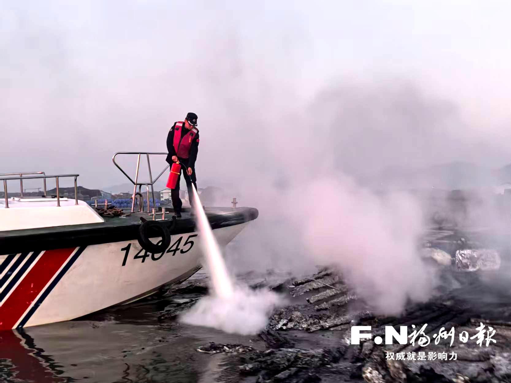 海上渔排突发火情 福州海警快速处置