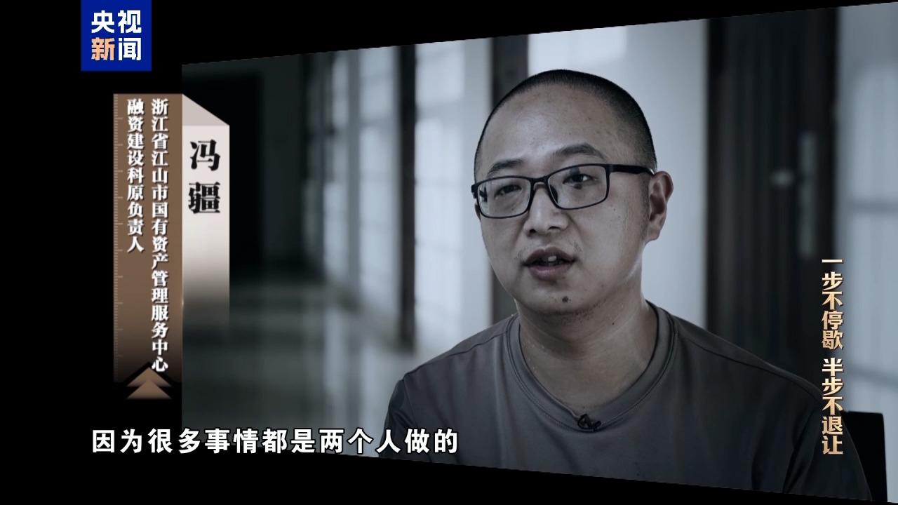 视频丨科技赋能反腐!年度反腐大片播出第四集 视频丨科技赋能反腐!年度反腐大片播出第四集