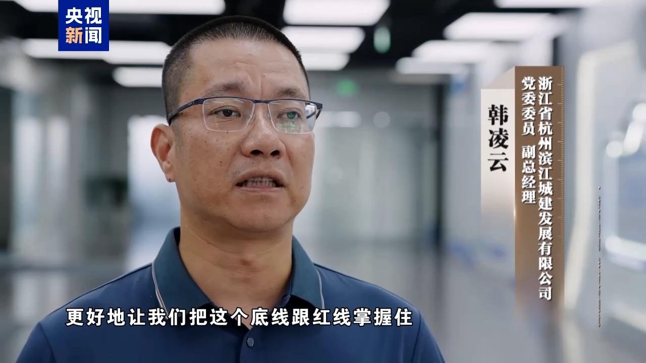 视频丨科技赋能反腐!年度反腐大片播出第四集 视频丨科技赋能反腐!年度反腐大片播出第四集