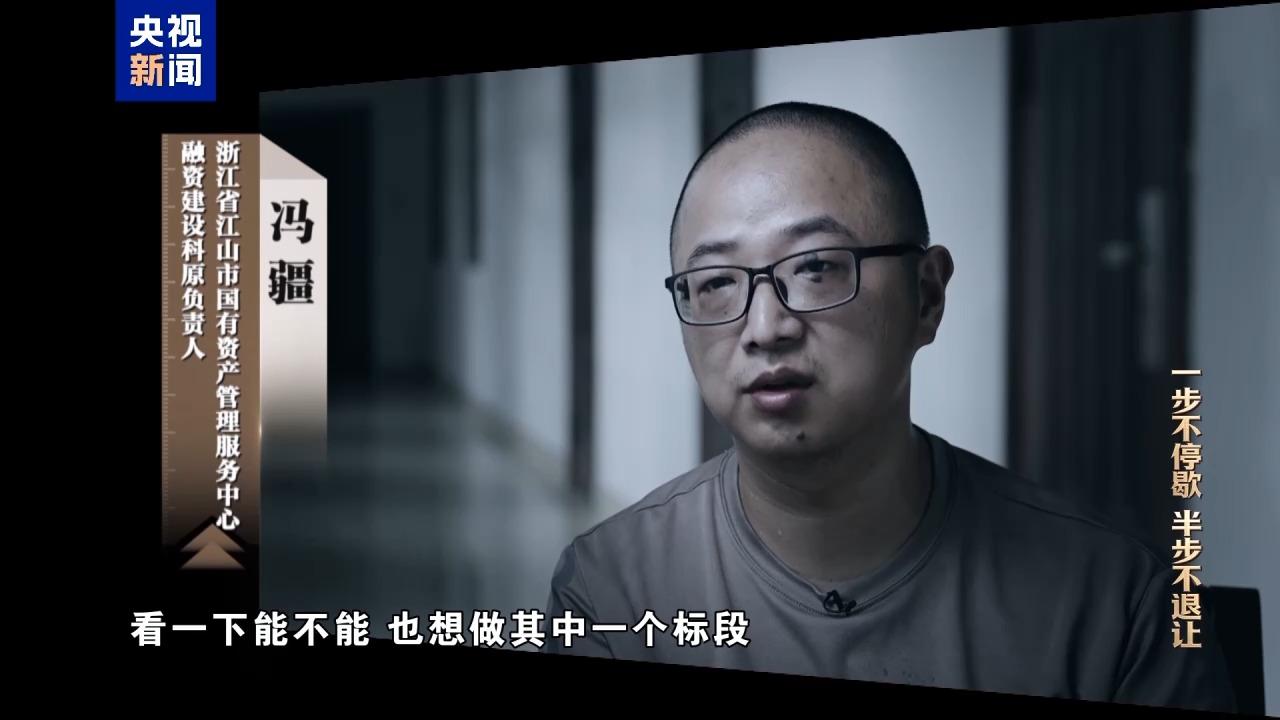 视频丨科技赋能反腐!年度反腐大片播出第四集 视频丨科技赋能反腐!年度反腐大片播出第四集