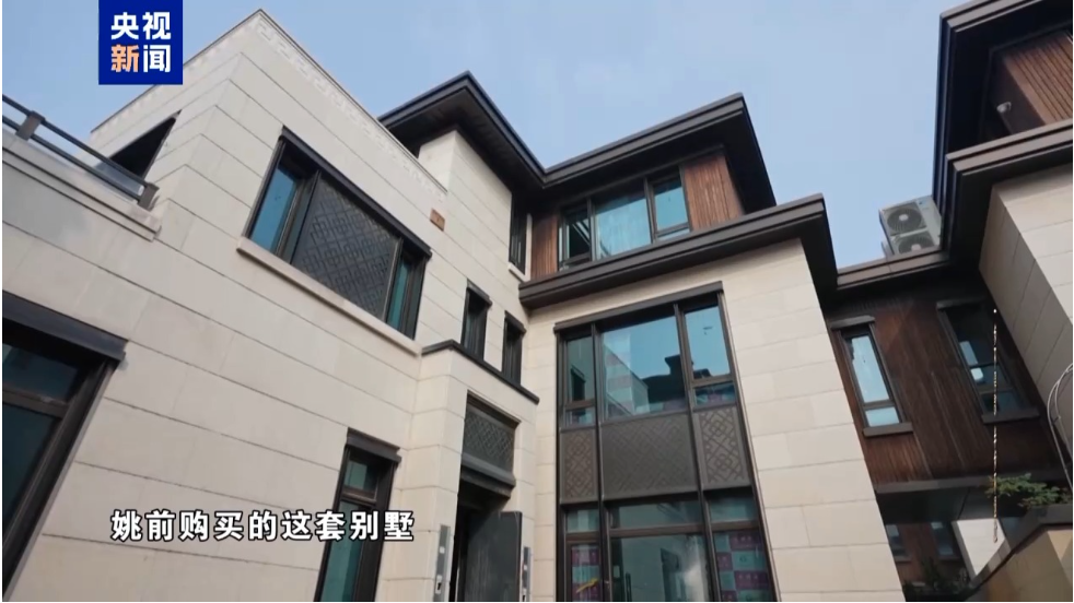 视频丨科技赋能反腐!年度反腐大片播出第四集 视频丨科技赋能反腐!年度反腐大片播出第四集