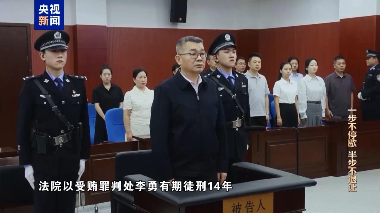 视频丨科技赋能反腐!年度反腐大片播出第四集 视频丨科技赋能反腐!年度反腐大片播出第四集