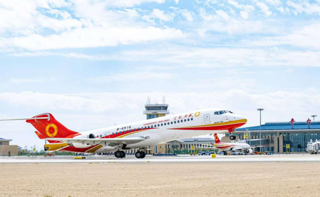 福州⇌奇台航空货运基础运价全免！