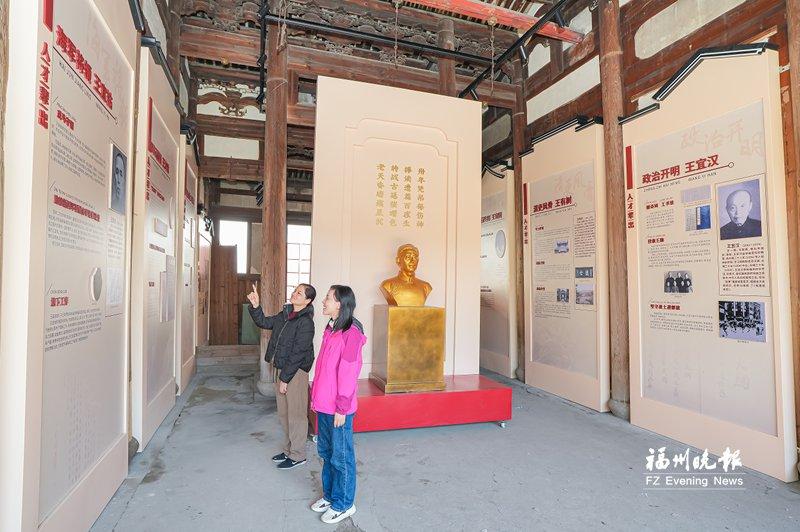 马尾象洋村：传承红色精神 赋能侨村振兴