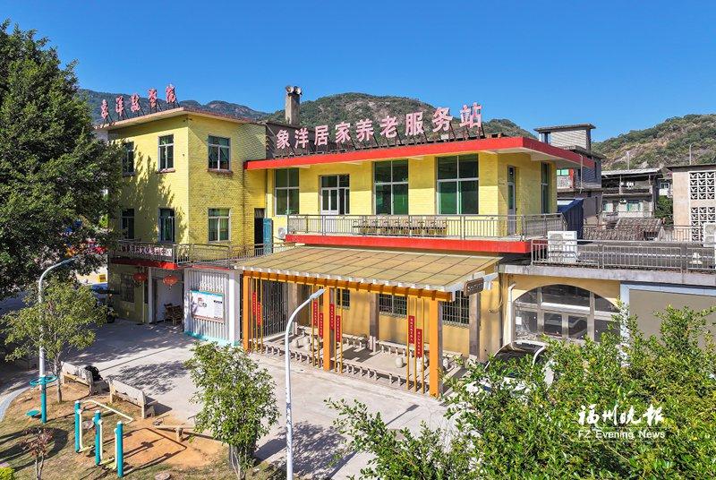 马尾象洋村：传承红色精神 赋能侨村振兴