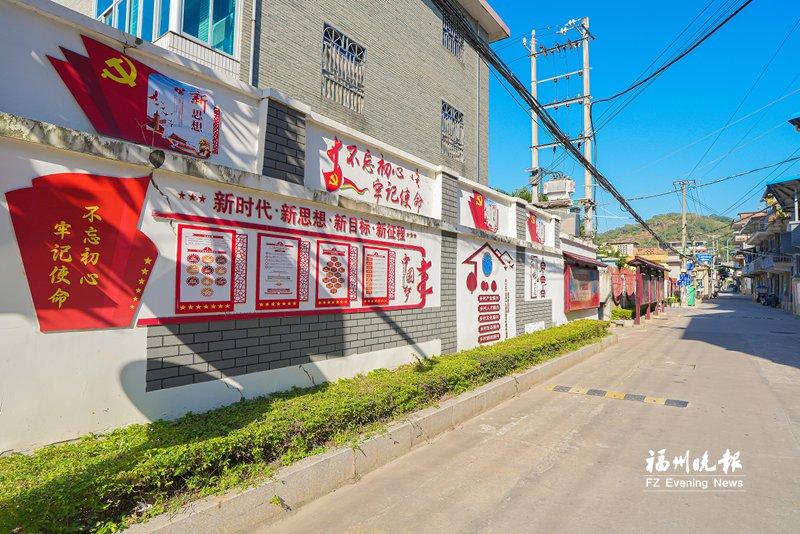 马尾象洋村：传承红色精神 赋能侨村振兴