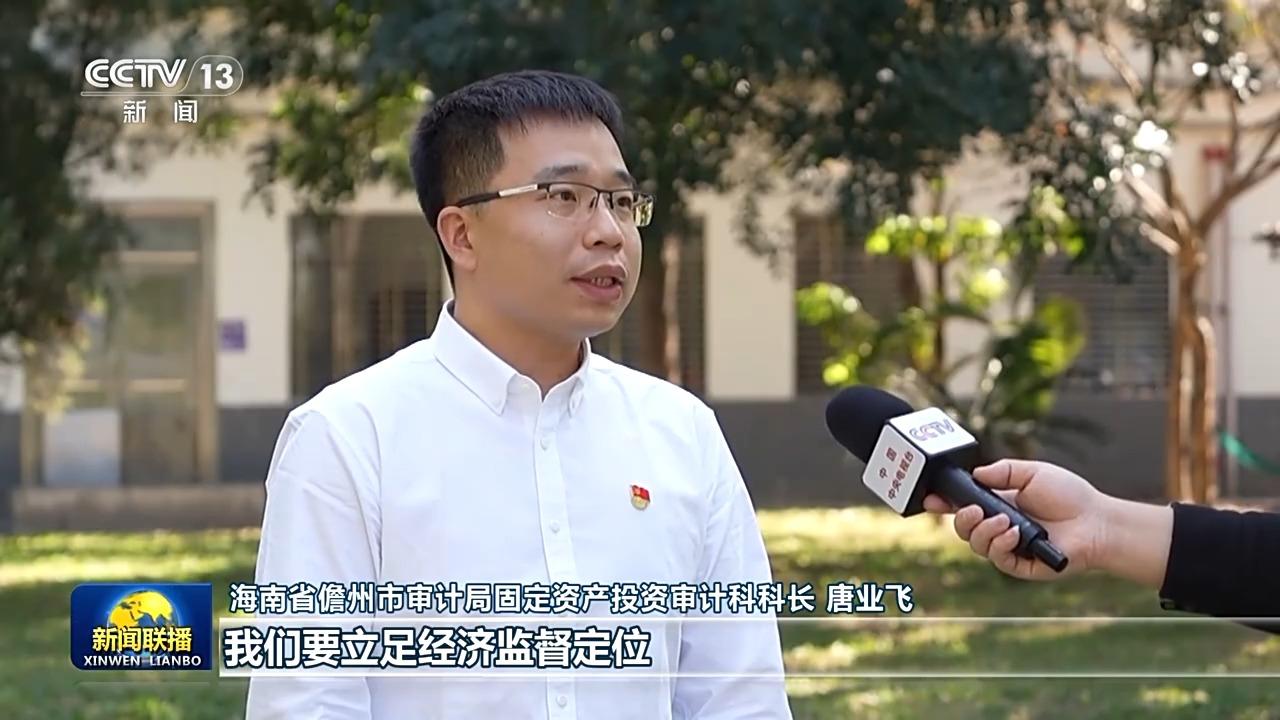 视频丨习近平总书记在二十届中央纪委五次全会上的重要讲话引发热烈反响