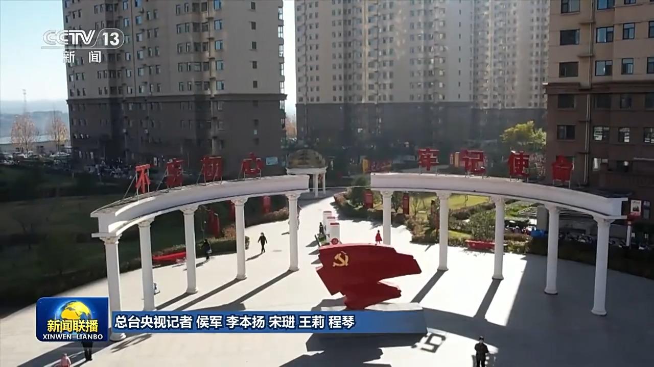 视频丨习近平总书记在二十届中央纪委五次全会上的重要讲话引发热烈反响