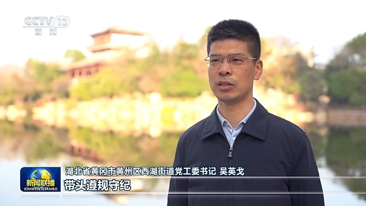 视频丨习近平总书记在二十届中央纪委五次全会上的重要讲话引发热烈反响