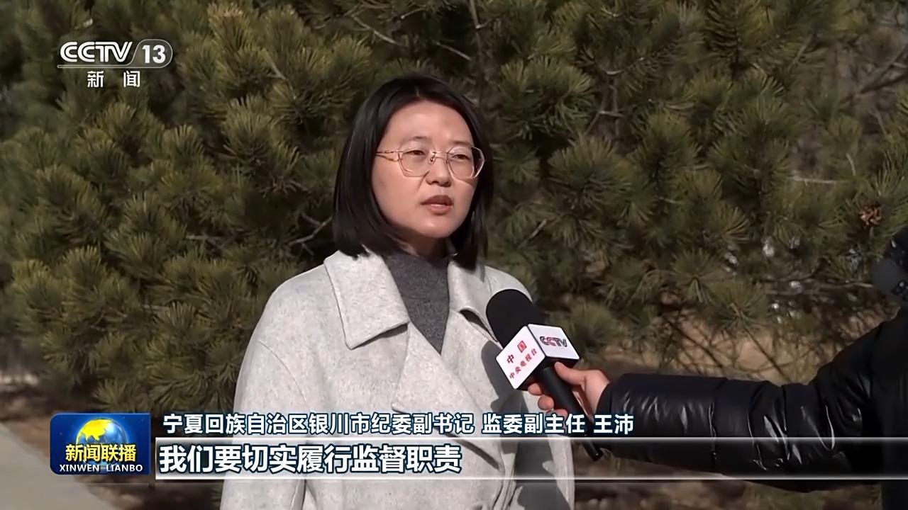 视频丨习近平总书记在二十届中央纪委五次全会上的重要讲话引发热烈反响