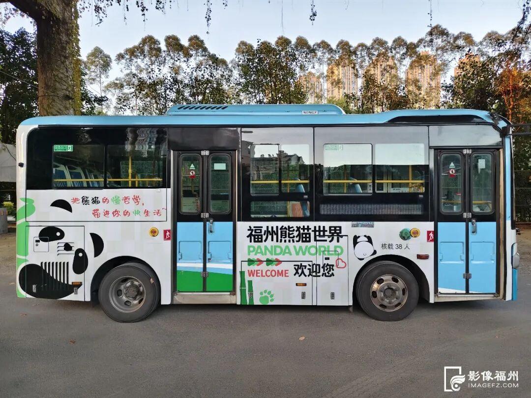 新旧图曝光！福州大熊猫等你见面！